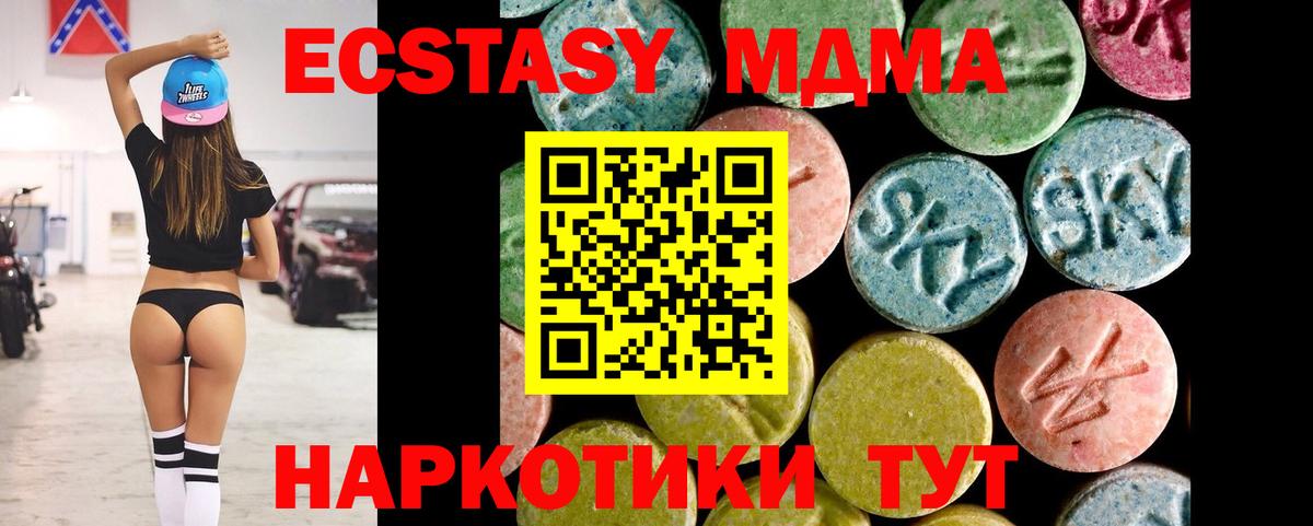 Экстази 300 mg Котельники