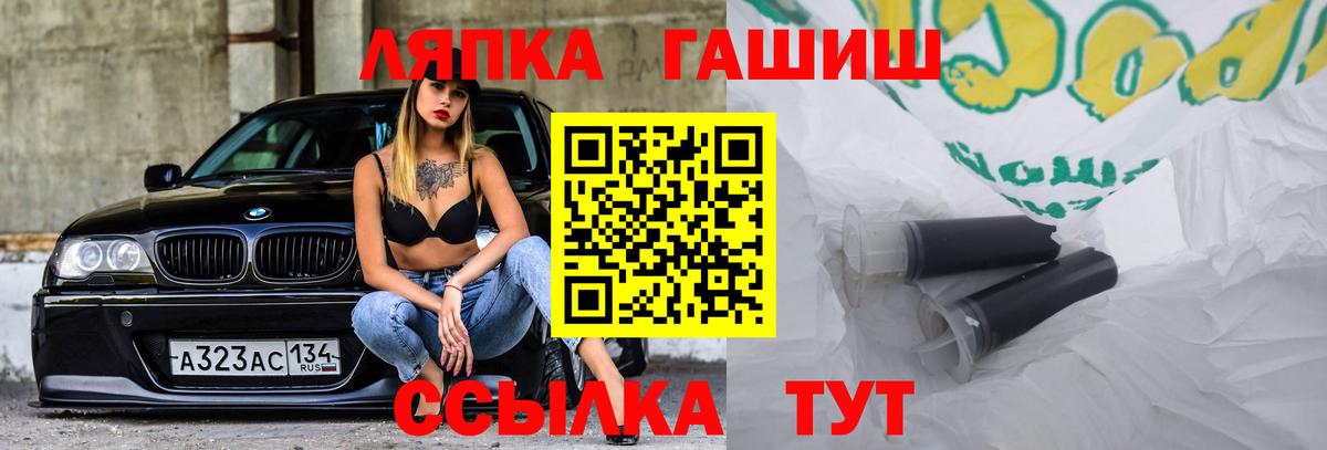 Котельники  ГАШ  Вход с VPN  цены наркотик  Гашиш гашик 