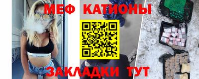 метадон Кинель