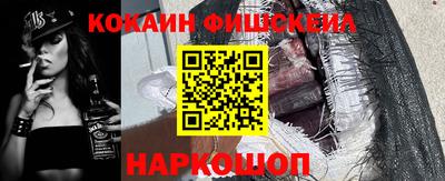 метадон Кинель