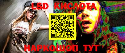 метадон Кинель