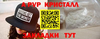 метадон Кинель