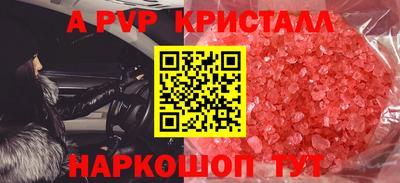 метадон Кинель