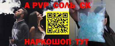 метадон Кинель