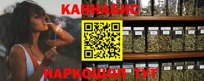 дистиллят марихуана Кингисепп