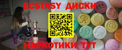 дистиллят марихуана Кингисепп