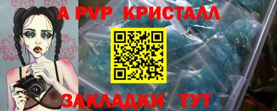 амфетамин Кимры