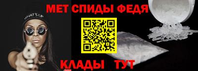 амфетамин Кимры