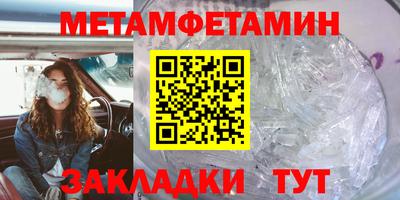 амфетамин Кимры