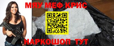 амфетамин Кимры