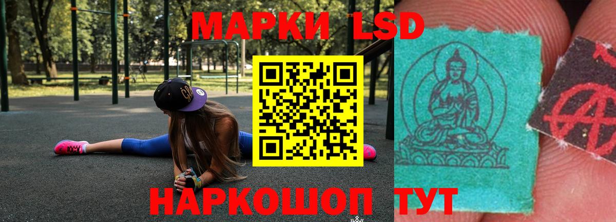 Котельники  Лсд 25 экстази кислота  ЛСД экстази ecstasy  Вход с VPN 