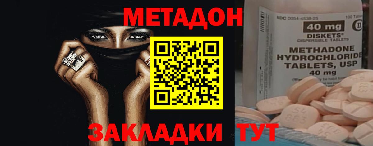 Меф   Котельники  МЕТ  Вход с VPN  Cocaine  Марихуана 