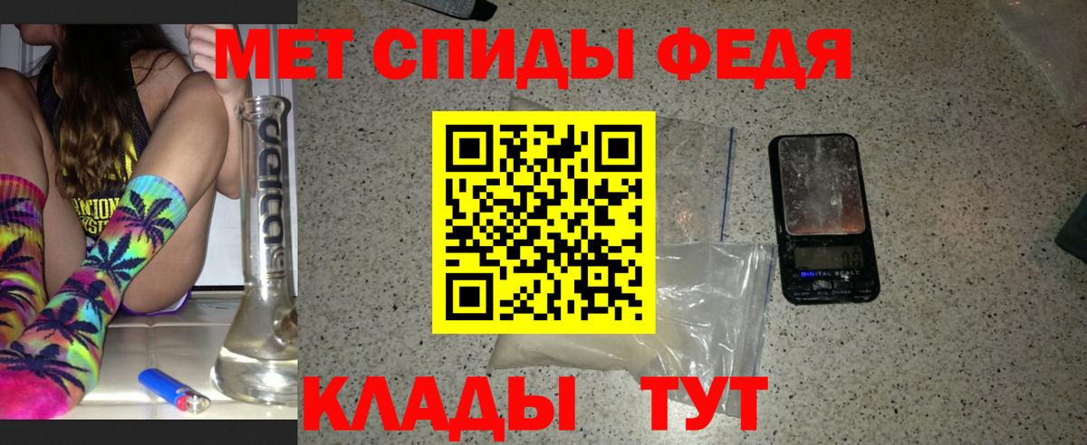 Метамфетамин пудра Котельники