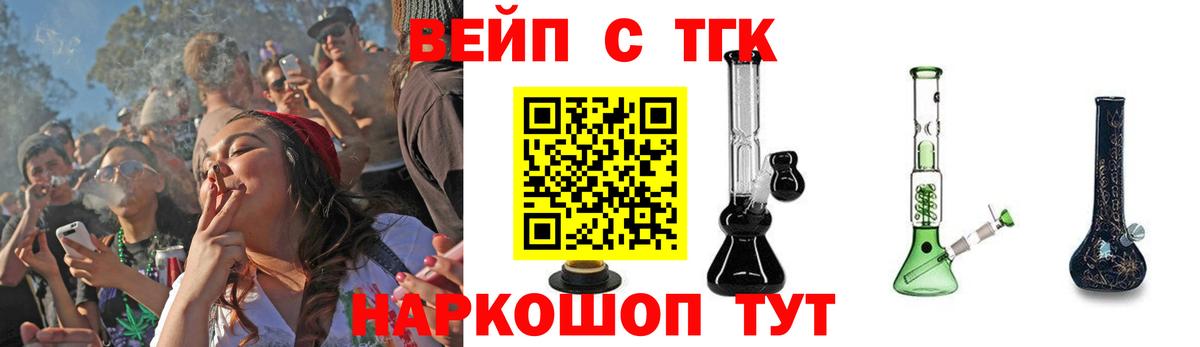 ТГК Wax Котельники