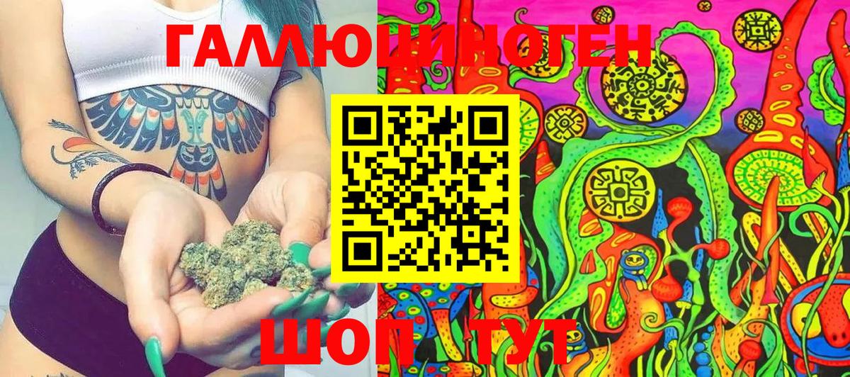 Псилоцибиновые грибы мухоморы Котельники